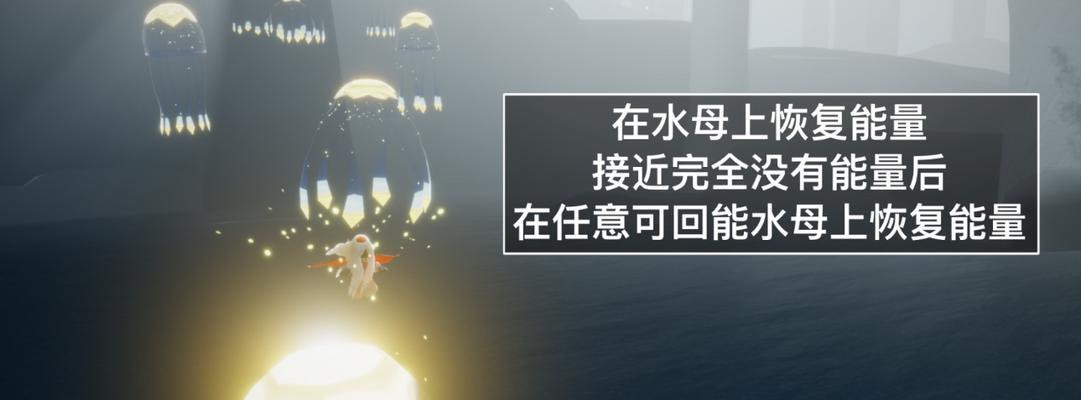 《光遇》5.28每日任务攻略（如何完成每日任务，获取奖励）