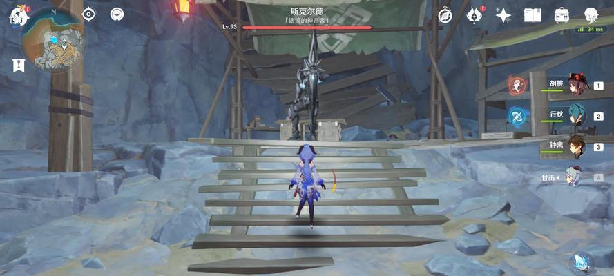 《原神》四叶草之章骑士团宝物其人任务攻略（找寻历史遗迹，解开谜题，获得宝藏）
