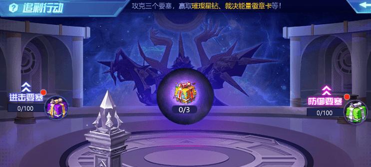 《猎人》游戏念力宝箱获取方法分享（轻松掌握，让你快速获得丰厚奖励）