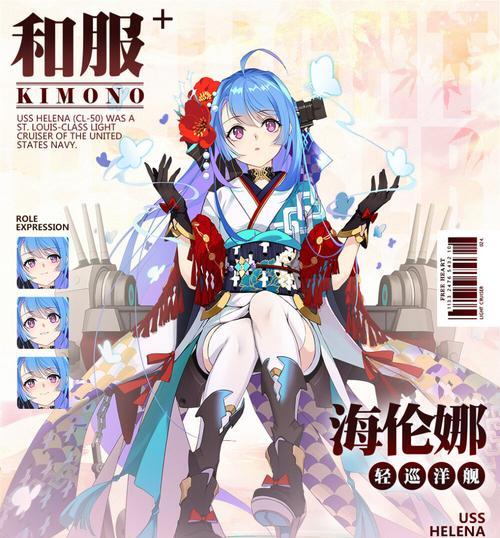 《碧蓝航线》游戏科研系统定向追赶功能（探究航母的奥秘，实现科技领先）