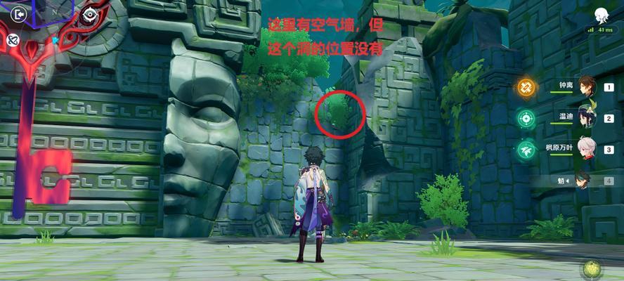 《原神》掣电树传送点开启方法（一步步教你如何开启掣电树传送点，快速穿梭世界各地）