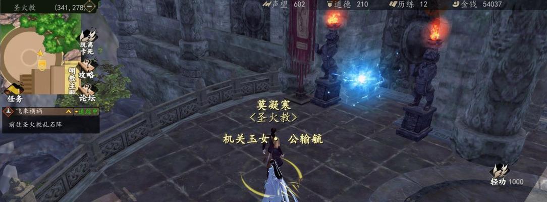 探秘《下一站江湖》游戏中洪伯家的位置（发现江湖之外的古色古香）