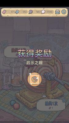 挑战最强蜗牛，迎新狂欢无限！（《最强蜗牛》游戏暑期活动玩法指南）