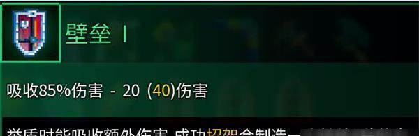 《重生细胞》游戏图纸提取器的详细使用教程（一步步教你如何用图纸提取器快速提取游戏中的建筑设计）