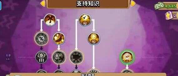 《塔防精灵》天空之城困难模式攻略（击退来犯的魔物，保卫天空之城）