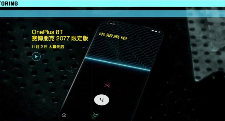 《赛博朋克2077》不朽狙击枪零五获取攻略（零五狙击枪获取方法一览及效果分析）