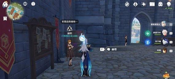 《原神》捕风瓶攻略详解（获取捕风瓶，轻松收集游戏资源）