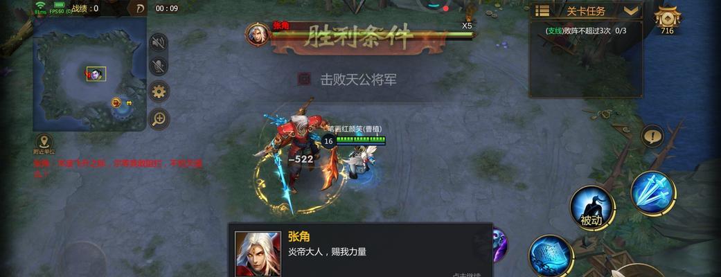 热血三国志张宝全员打法（强力输出+技能连携，让张宝无敌于天下！）