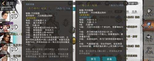 侠客恒山攻略（跟随侠客恒山一起探索仙侠世界的奥秘）