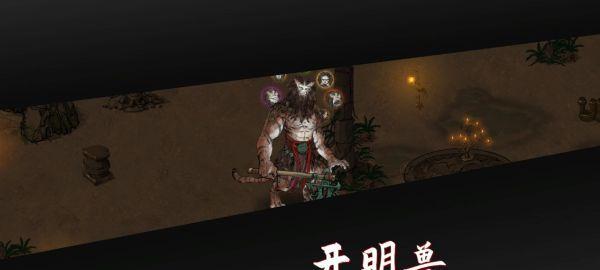 《鬼谷八荒风水堪舆》（游戏迷们必备的堪舆指南，让你在鬼谷八荒世界中稳步前行）