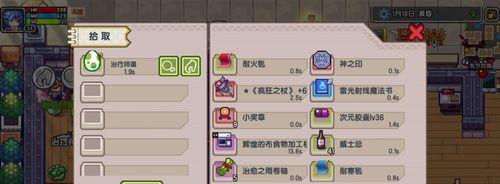 《伊洛纳》游戏变异治疗药获取攻略（游戏迷们必备的变异治疗药获取方法）
