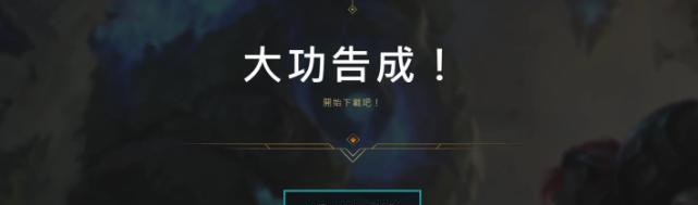 英雄联盟手游台服繁体中文设置方法详解（让你的手游体验更顺畅，轻松设置繁体中文）