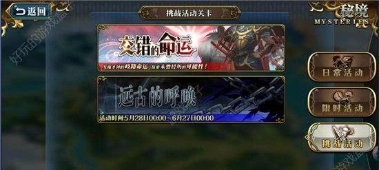 《梦幻模拟》卡奥斯挑战通关攻略（一步步教你击败最强BOSS，从此称霸全服！）