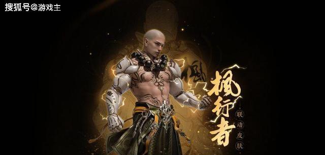 《永劫无间》三排强力阵容攻略（以控制为核心，打造无敌阵容！）