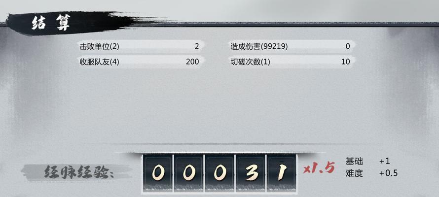 打造强力侠客春燕（以游戏为主，让你的侠客吃得健康）