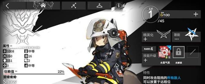 《明日方舟》Castle3机器人皮肤获取攻略（全面攻略，轻松获取机器人皮肤）