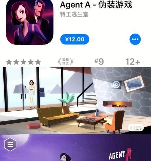 《以咪莫二周目通关流程攻略》（跟着攻略步步为营，轻松通关！）