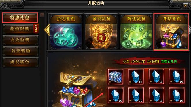 蓝月传奇2英雄快速升级攻略（零基础玩家也能轻松升级）