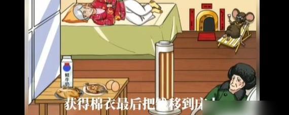 《汉字找茬王》好汉歌曲消除通关攻略大揭秘！（玩转《汉字找茬王》，掌握好汉歌曲消除技巧，轻松通关！）