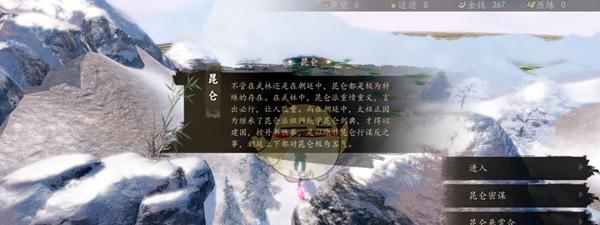 快速找到所有佛珠位置，轻松收集（快速找到所有佛珠位置，轻松收集）