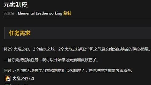 《魔兽世界》怀旧服超级测蛋器任务攻略（轻松完成任务，获取珍贵奖励）
