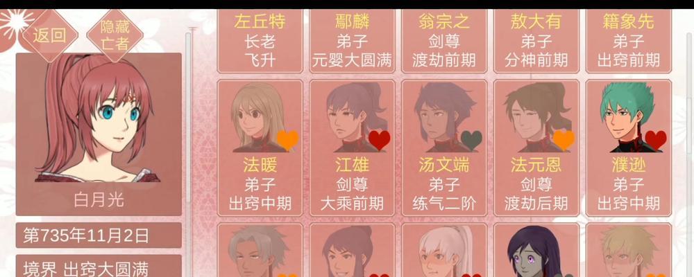 探秘《以某某宗女修修炼手札》袭击玩法（揭开袭击秘密，体验无尽乐趣）