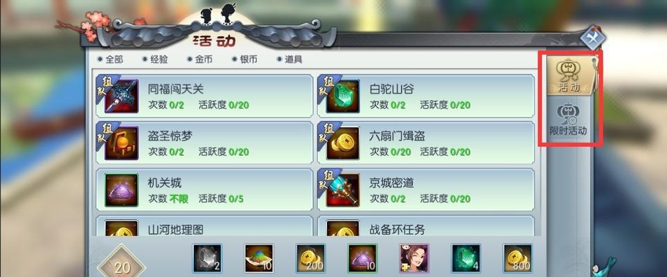 《以武林外传手游》医师加点攻略（打造强大的治疗大师，让你成为无敌的队友）