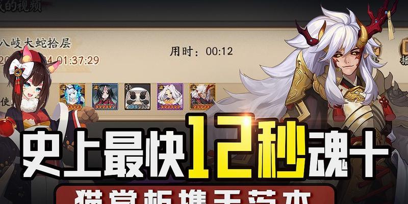 猫掌柜仲夏之宴皮肤获取攻略（掌握这些技巧，轻松拥有猫掌柜最新限定皮肤）