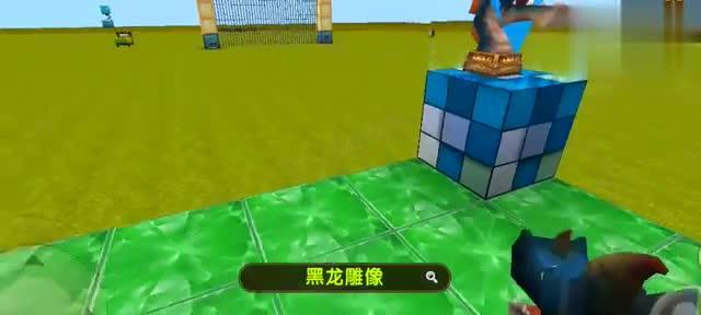 如何在迷你世界中打败黑龙（迷你世界黑龙打法技巧详解）