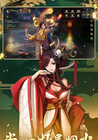 神都夜行录（探索大理寺的技能流派和秘密）