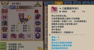 伊洛纳萌兔安蒂拉属性效果评测（探究伊洛纳萌兔安蒂拉属性效果对游戏的影响）