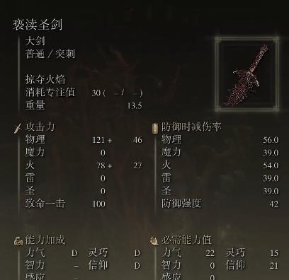 探寻艾尔登法环奖杯的辉煌历程