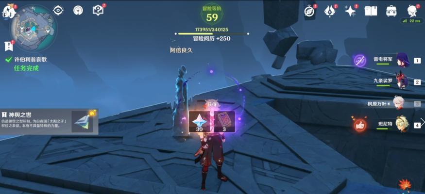《原神》攻略（一步步教你完成任务的攻略方法，让你在游戏中轻松达成目标！）