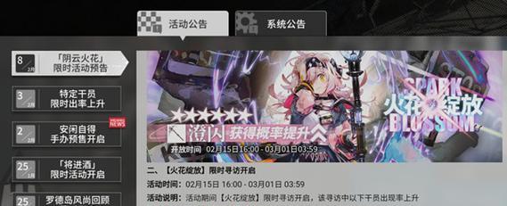 明日方舟625限时寻访值得抽吗？（评测明日方舟625限时寻访的六位五星干员）