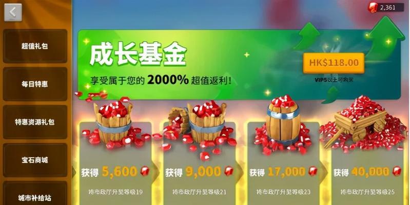 万国觉醒科技攻略大全（升级研究顺序攻略）