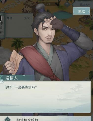 《江湖悠悠，七贤阵营效果一览》（游戏中阵营选择及对应效果详解）
