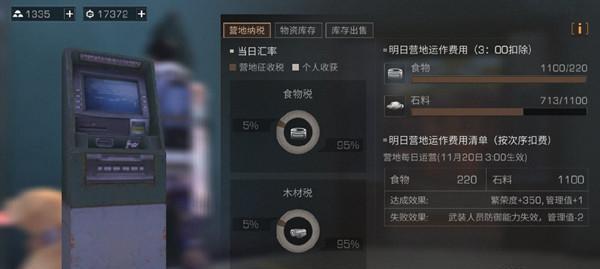 《明日之后》美食创造者称号获取攻略（打造独特美食，成为最佳美食创造者）