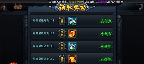 《扫荡三国》将魂培养系统曝光！（一窥化神之境9377新版本的高阶玩法）