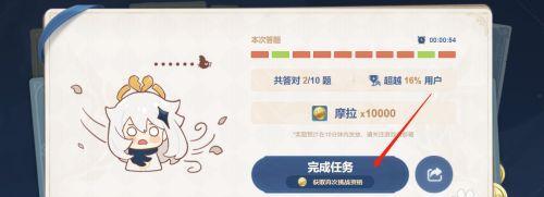 原神派蒙的十万个为什么-揭秘原神世界的奥秘