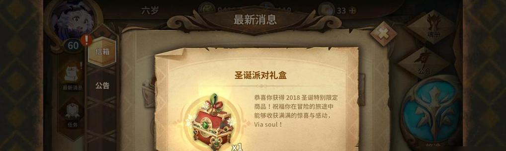 《贪婪洞窟2》寄生体属性图鉴及技能弱点详解（掌握寄生体的弱点，轻松应对战斗）