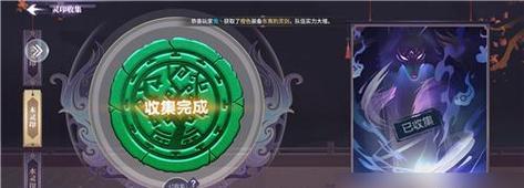 《以春秋封神手游新手阵容搭配攻略》（打造最强战斗阵容，让你游刃有余闯荡天下！）