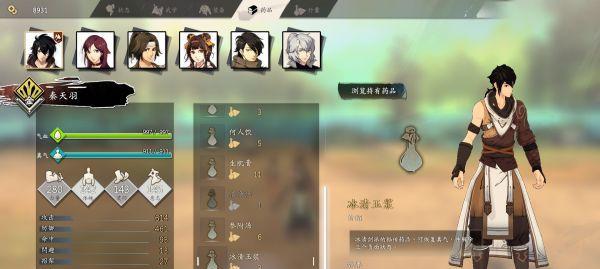 《烟雨江湖》心腿法属性介绍攻略（怀心腿法，轻功连招引领江湖）