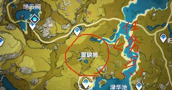 原神怀宝应自珍任务攻略：收集珍宝，尽情畅玩！