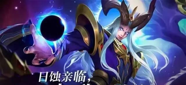 王者荣耀东皇太一VS高渐离（深入对比分析，解析两位英雄的优缺点）