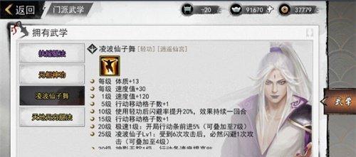探索侠客邮箱的位置一览（深入了解侠客邮箱系统的游戏地图）