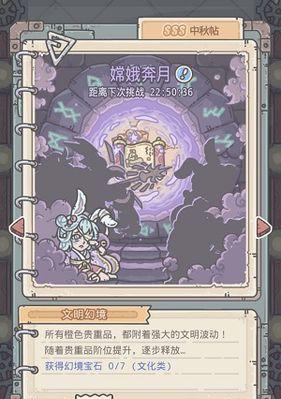 蘑菇是游戏中的重要资源，学会获取让你更快乐游戏（蘑菇是游戏中的重要资源，学会获取让你更快乐游戏）
