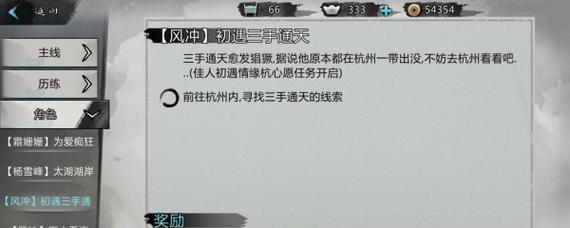 刑安阳（侠客必备！一招制敌、手感爆表的打法秘诀！）