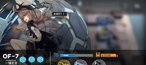 《明日方舟》火蓝之心材料攻略（干员精二素材综合统计，让你轻松升级战斗力）