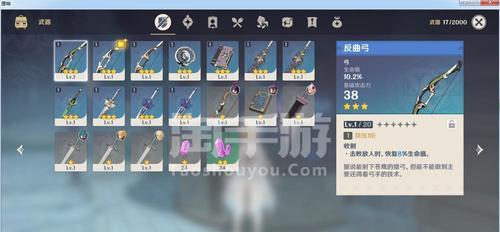 原神莫娜武器选择推荐（以攻速为主，顶级单手剑是不二之选）