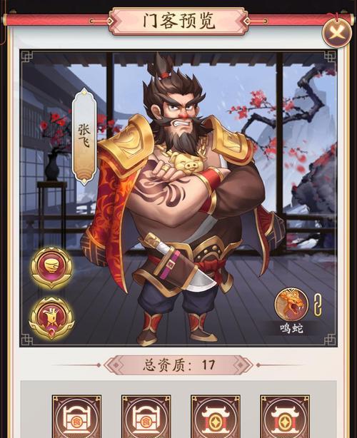 《侠客开局问答夺宝答案奖励》（赢取超值游戏道具，你只需要准备好这些！）